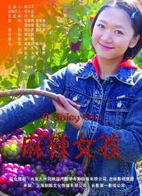 正在播放国产无套露脸